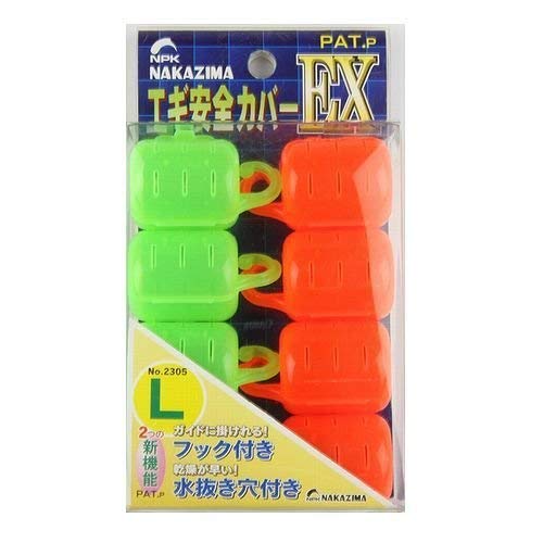 nakazima egi Safety Cover EX NO. 2305
