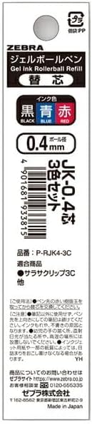 Zebra JK-0.4 Core 3 Color Set P-RJK4-3C [Set of 2]