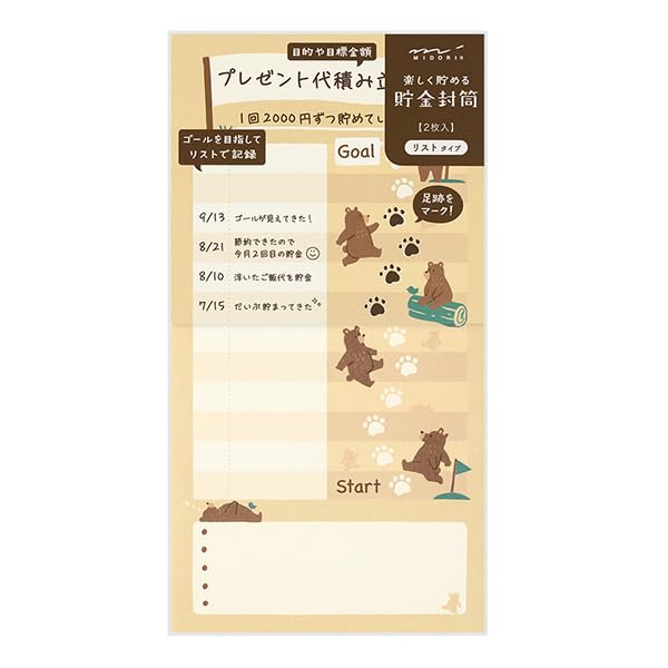 Midori 25600006 Money Envelope Wrist Bear Pattern