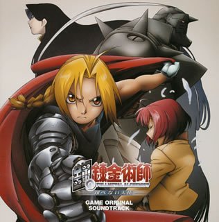 Fullmetal Alchemist: Tobenai Tenshi