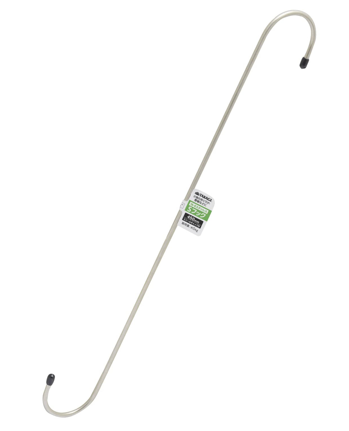 Takagi: Stainless Steel S Hook, 17.7 inches (450 mm)