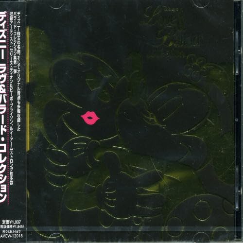 Disney's Love and Ballad Collection, Vol. 1