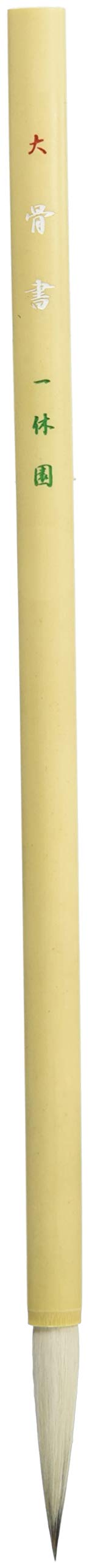 Ikkyuen Kumano Brush for Line Drawing, Large