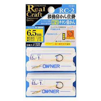 Owner RC-2 33600 Mobile Nasal Irrigation System 5-0.6