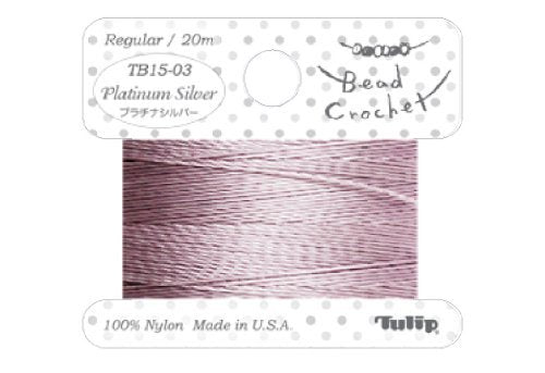 Tulip ビーズクロッシェ糸 【Regularサイズ/プラチナシルバー】 TB15-3