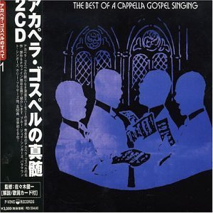 Best of Capella Gospel Singing 1944-1949