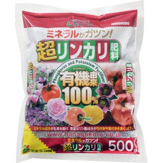 Flower Fancy Super Phos kari肥料 500g