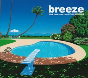 Breeze 5