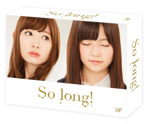「So long!」 Blu-ray BOX豪華版 Team Bパッケージ ver.<初回生産限定4枚組>