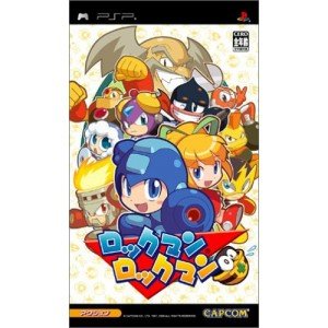 Rockman Rockman [Japan Import]