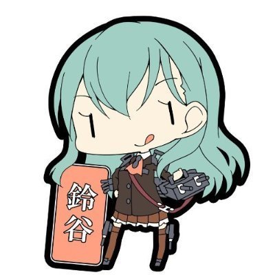 Skynet fleet Rubber Keychain Collection Vol.5 Suzuya single item