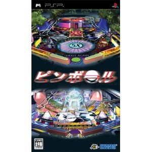 Pinball [Japan Import]