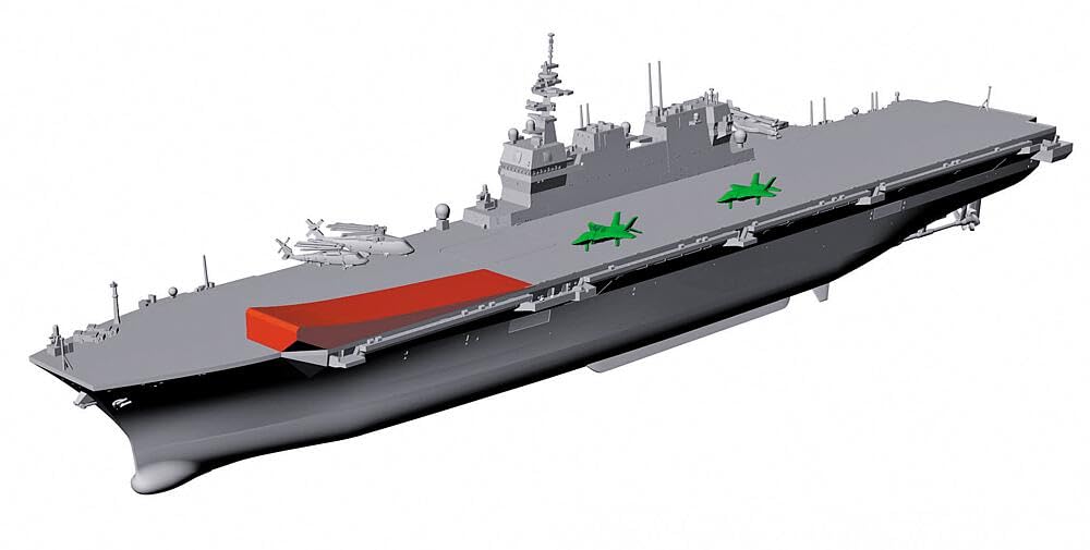 Hasegawa 1/700 Maritime Self-Defense Force Escort Ship Izumo Versatile Operation Aircraft Carrier Model Car 30060
