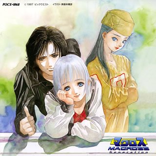 「マクロス・ジェネレーション」～1stハーフ