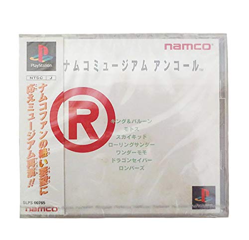 Namco Museum Encore [Limited Edition] [Japan Import]