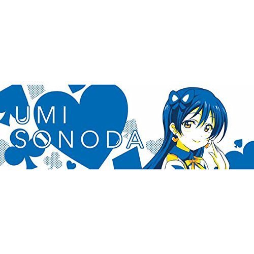 Ichibankuji premium Love Live! The School Idol Movie J Award towel Sonoda Umihitsuji separately