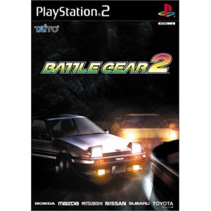 Battle Gear 2 [Japan Import]