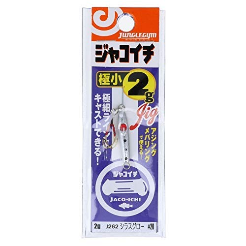 Jungle Gym J262 Metal Jig, Jackoichi, 0.08 oz (2 g), Sillas Glow #20 Lure