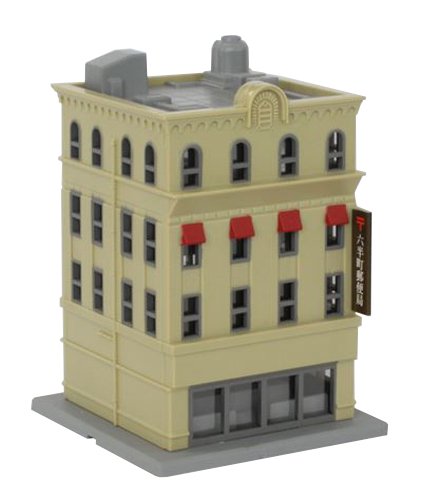 Rokuhan Z Gauge S033-2 Office Building B