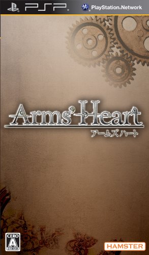 Arms' Heart [Japan Import]
