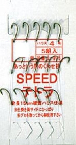 Marufuji S-996 Speed Tetra No. 3