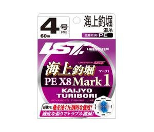 Line System (Line System) Line Sea 釣堀 PE X8 Mark 1 2 # # # # l8220 a