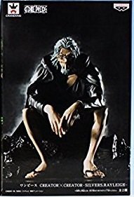 Piece Rayleigh CREATOR ~ CREATOR - SILVERS.RAYLEIGH - Special Color Special Color