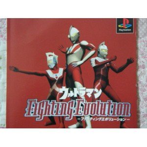 Ultraman Fighting Evolution [Japan Import]