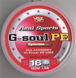 X-Braid Line G-Soul PE 150m 14lb (No. 1.2)