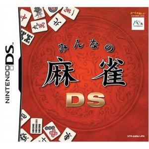 Minna no Mahjong DS [Japan Import]