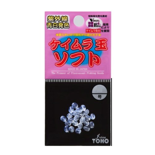 TOHO No. 1085 Keimura Ball Soft No. 4