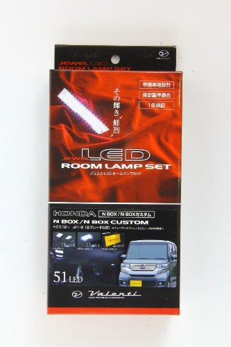 Valenti Jewel LED room lamp set N BOX / N BOX Custom (JF1 / 2) RL-PCS-NBX-1