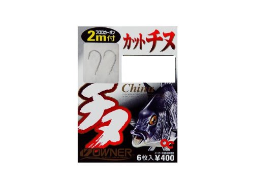 Owner 40431 Single Hook, 6.6 ft (2 m), Cut Chinu, No. 1, Harris: No. 1