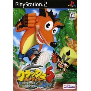 Crash Bandicoot 5 [Japan Import]