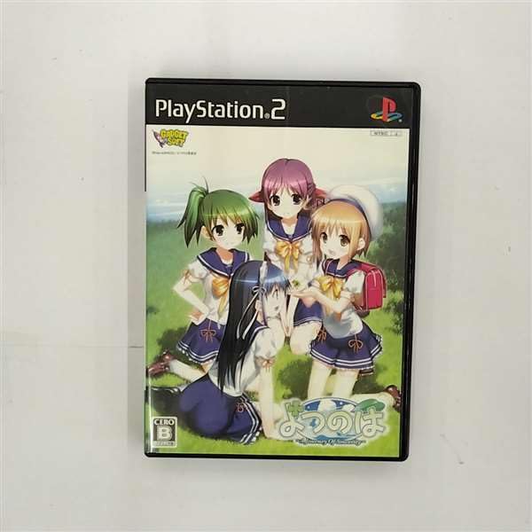 Yotsunoha: A Journey of Sincerity [Limited Edition] [Japan Import]