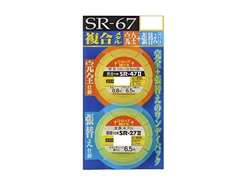 Owner (Owner) SR – 67 Composite Metal + 張替e Complete Set 0.05 # # # # 33409