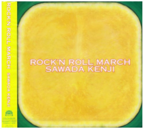 ROCKN ROLL MARCH
