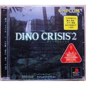 Dino Crisis 2 - (PS1) PlayStation 1 (Japanese Import) [Pre-Owned]