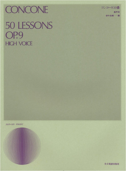 Concone 50 Vocal Studies: For High Voice