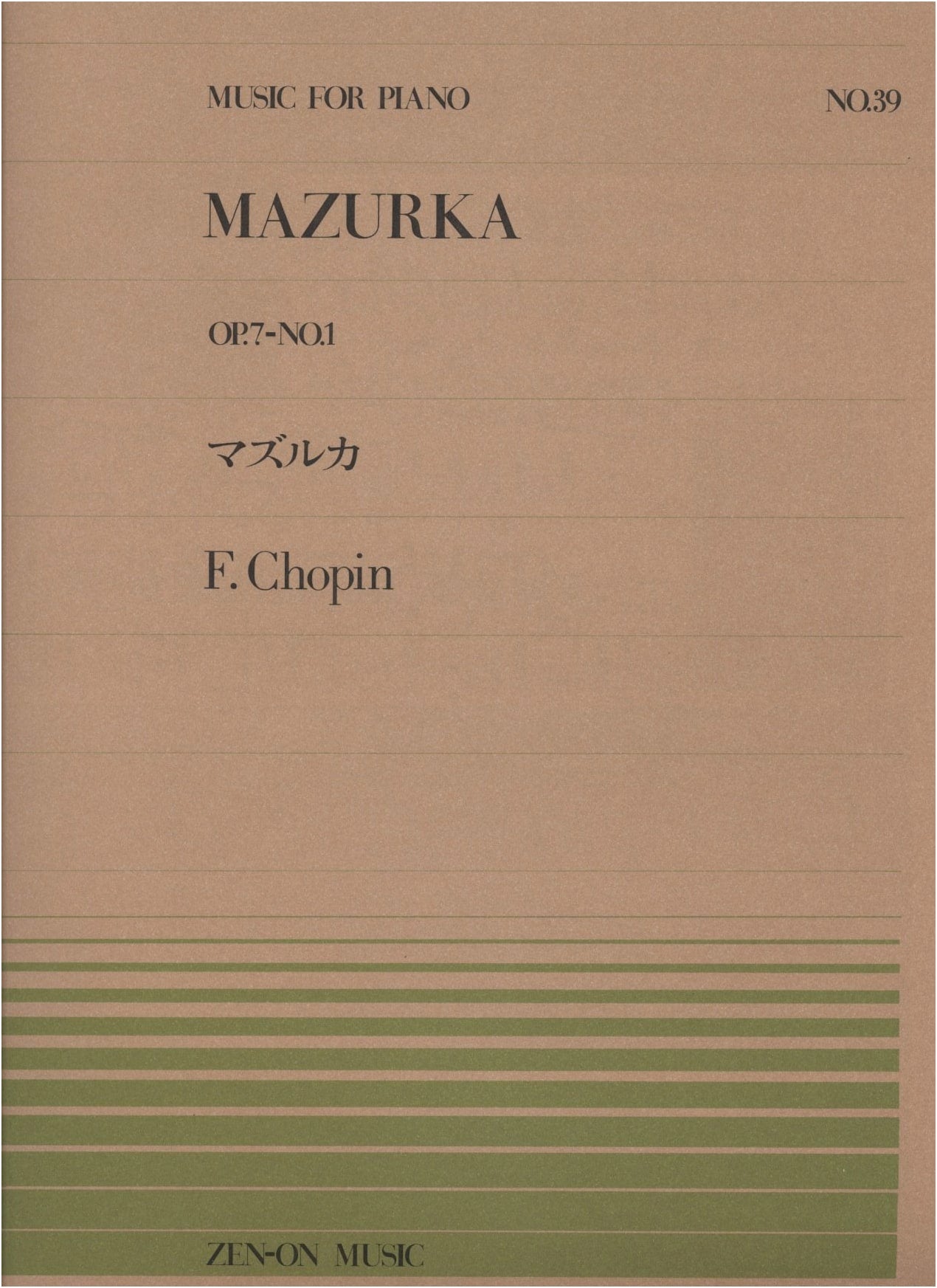 Chopin: Piano Piece 039 - Mazurka (Op.7 No.1) - Zen-on Piano Series