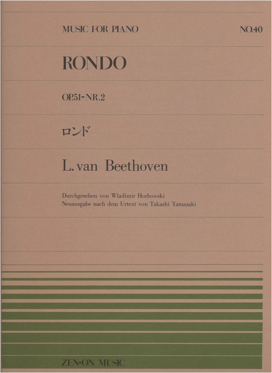 Beethoven: Rondo in G Major, Piano Piece No. 040 (Zen-On Edition)