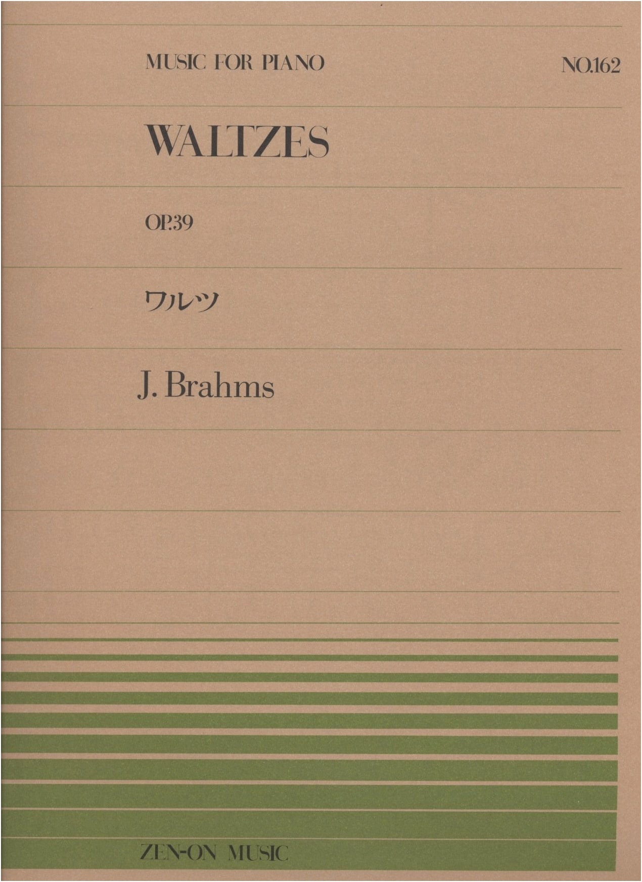 Piano Piece 162: Waltz by Johannes Brahms (Zen-On Piano Series)