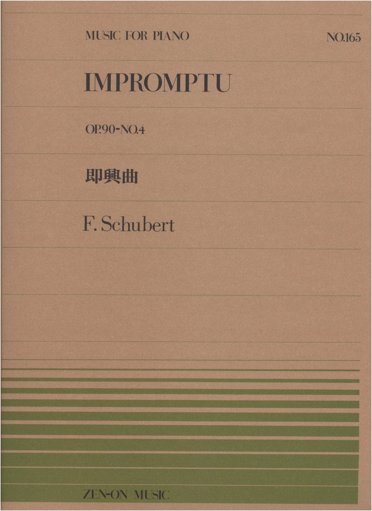 Schubert: Impromptu Op. 90, No. 4 (Piano Piece 165 - Zen-On Edition)