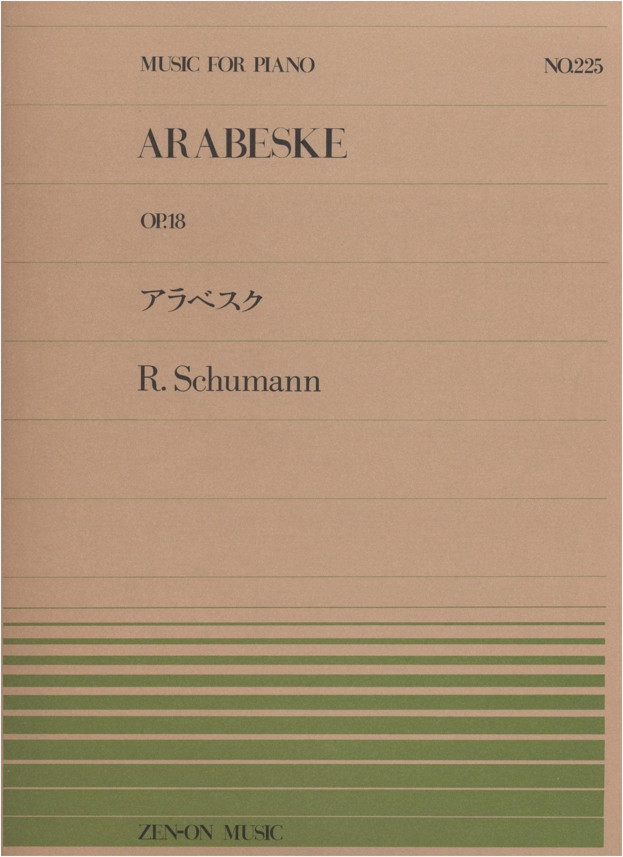 Piano Piece 225: Arabesque Op. 18 by Robert Schumann