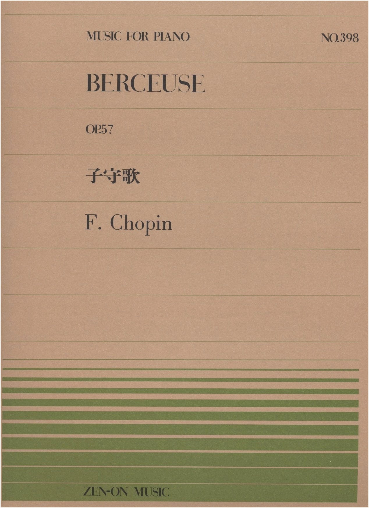 Piano Piece 398: Lullaby / Chopin