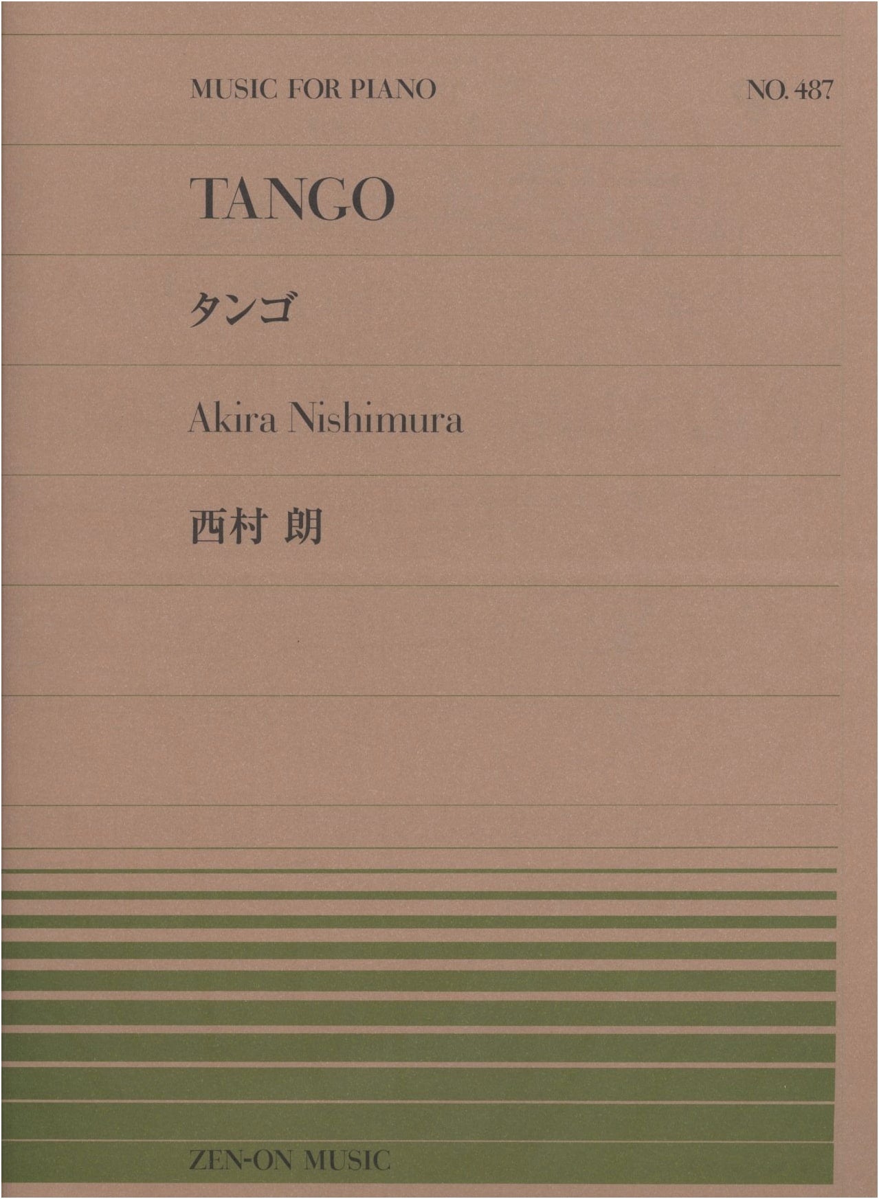 Piano Piece 487: Tango by Akira Nishimura