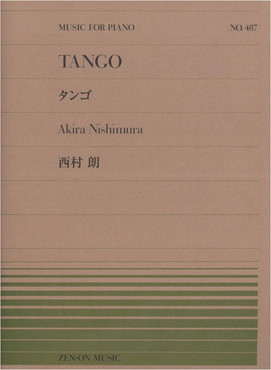 Piano Piece 487: Tango by Akira Nishimura