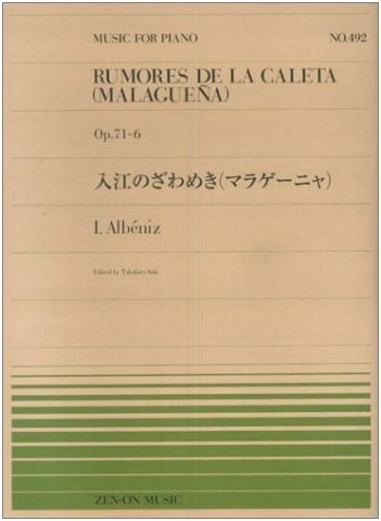 Piano Piece 492: Whispers of the Inlet (Malagueña) Op.71-6 by Albéniz
