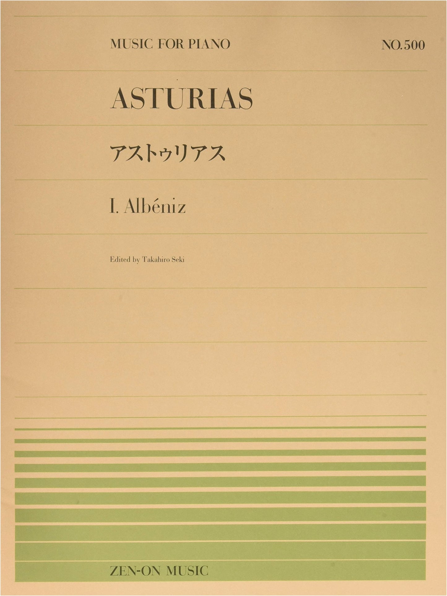 Piano Piece 500: Asturias by Isaac Albéniz (Zen-on Piano Piece 500)