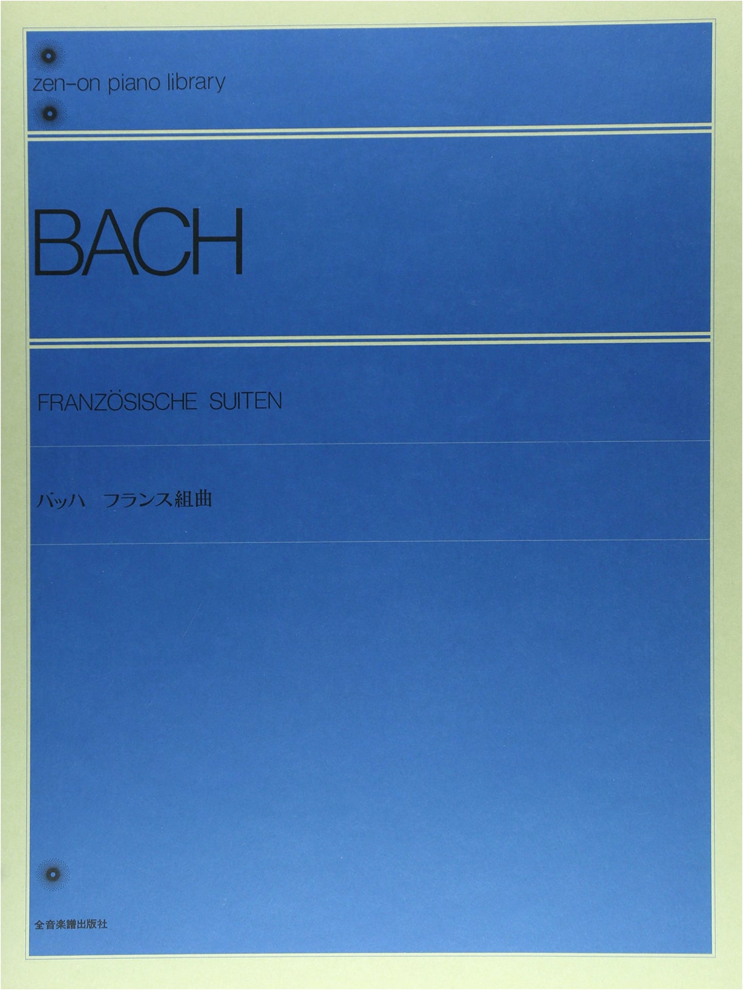 Bach French Suites - Zen-On Piano Library